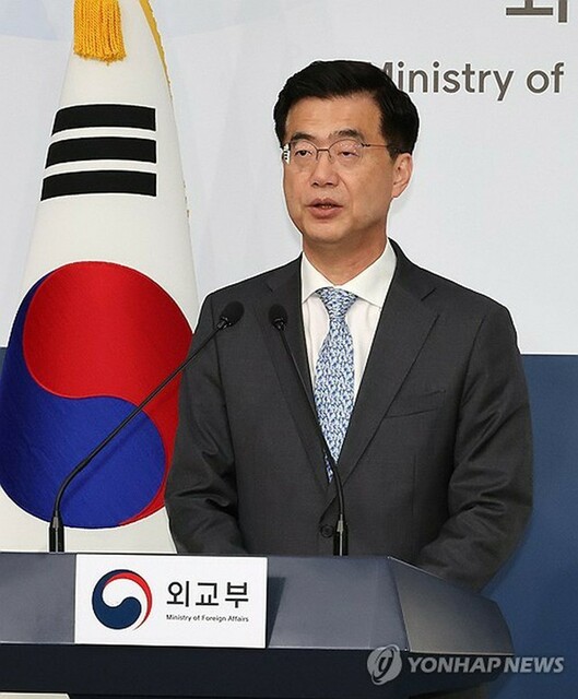 【聯合ニュース】「竹島の日」式典　「断固・厳重に対応する」＝韓国外交部